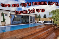 ����� ����� - Pool view